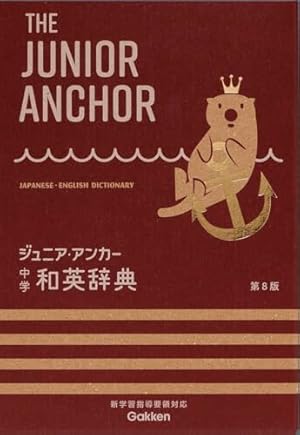 僕のヒーローアカデミア 38 (ジャンプコミックス) | 堀越 耕平 |本